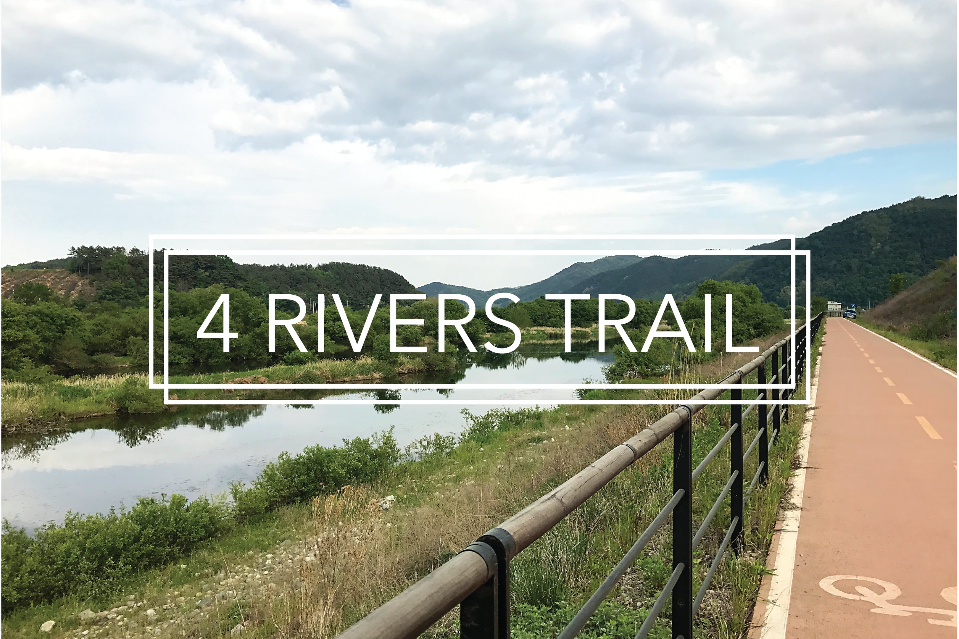 4 Rivers Bike Trail on Vimeo