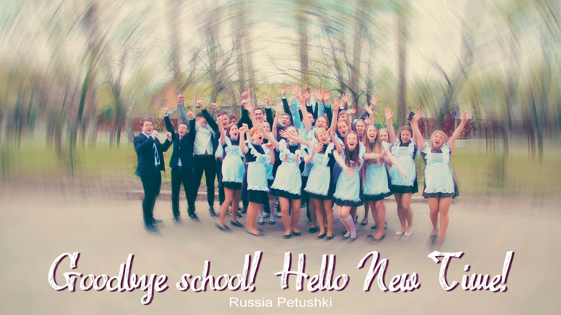 Картинка goodbye school