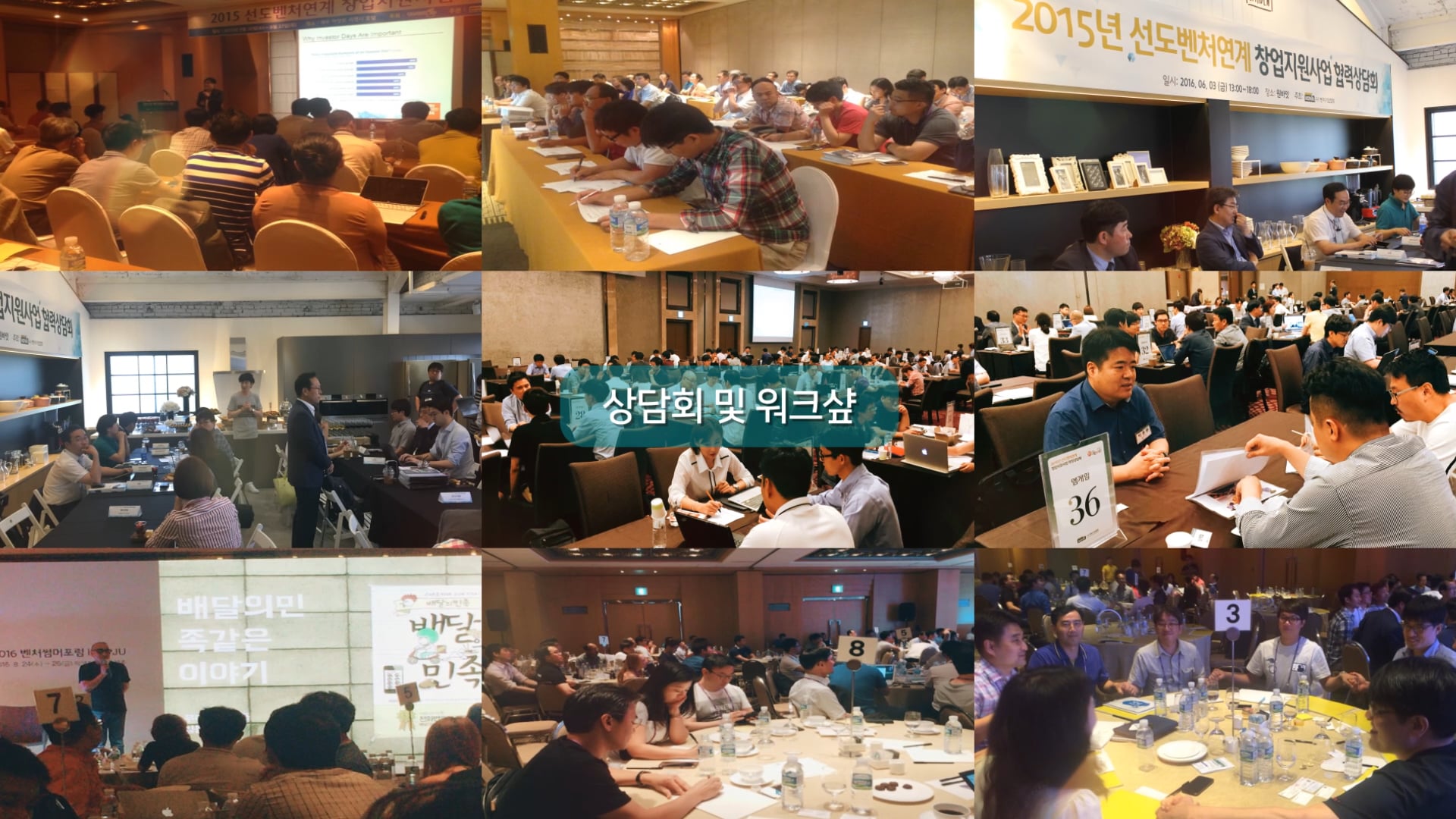 벤처기업협회_홍보영상