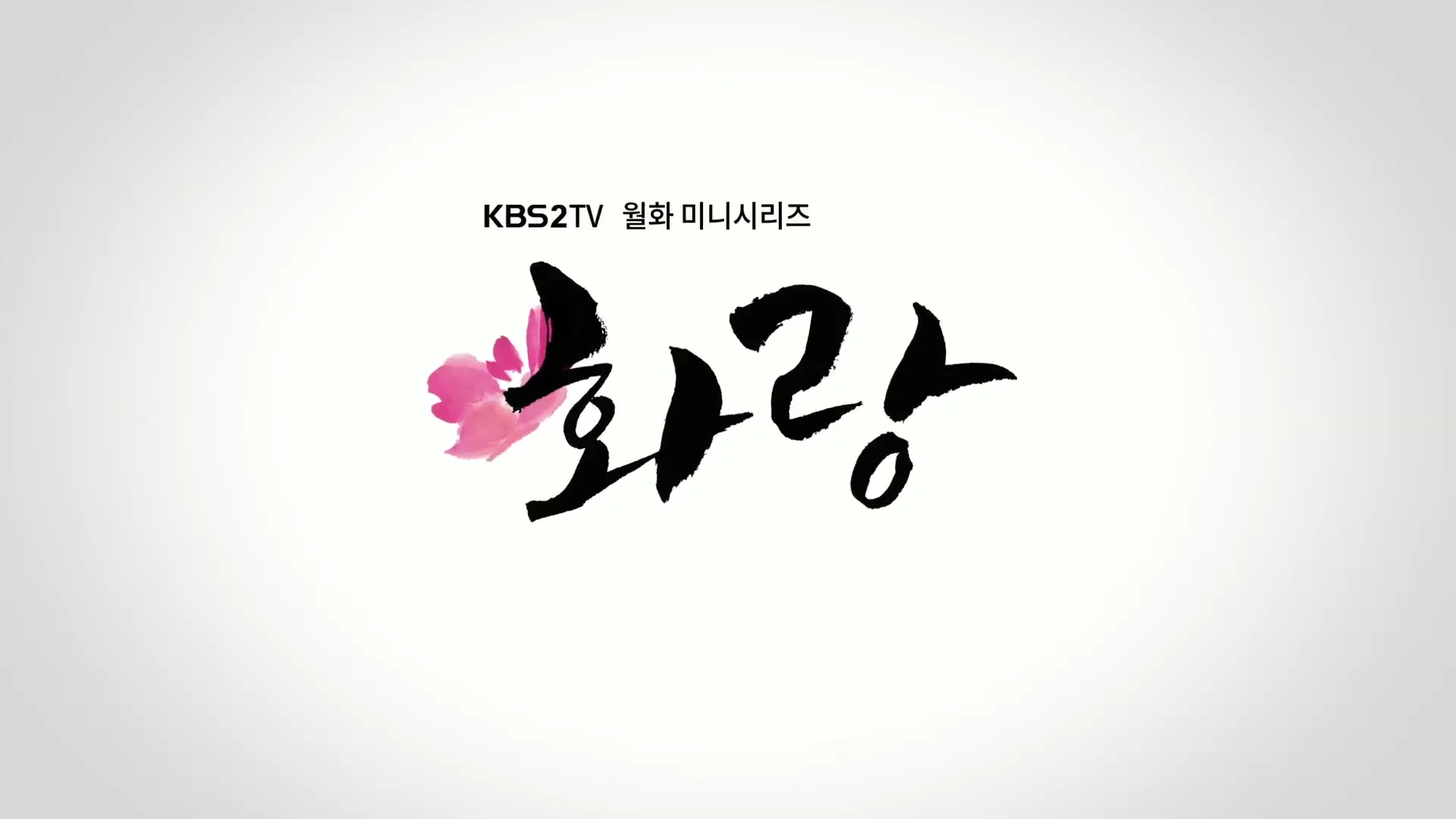 Hwarang ep 2 eng deals sub full episode vimeo