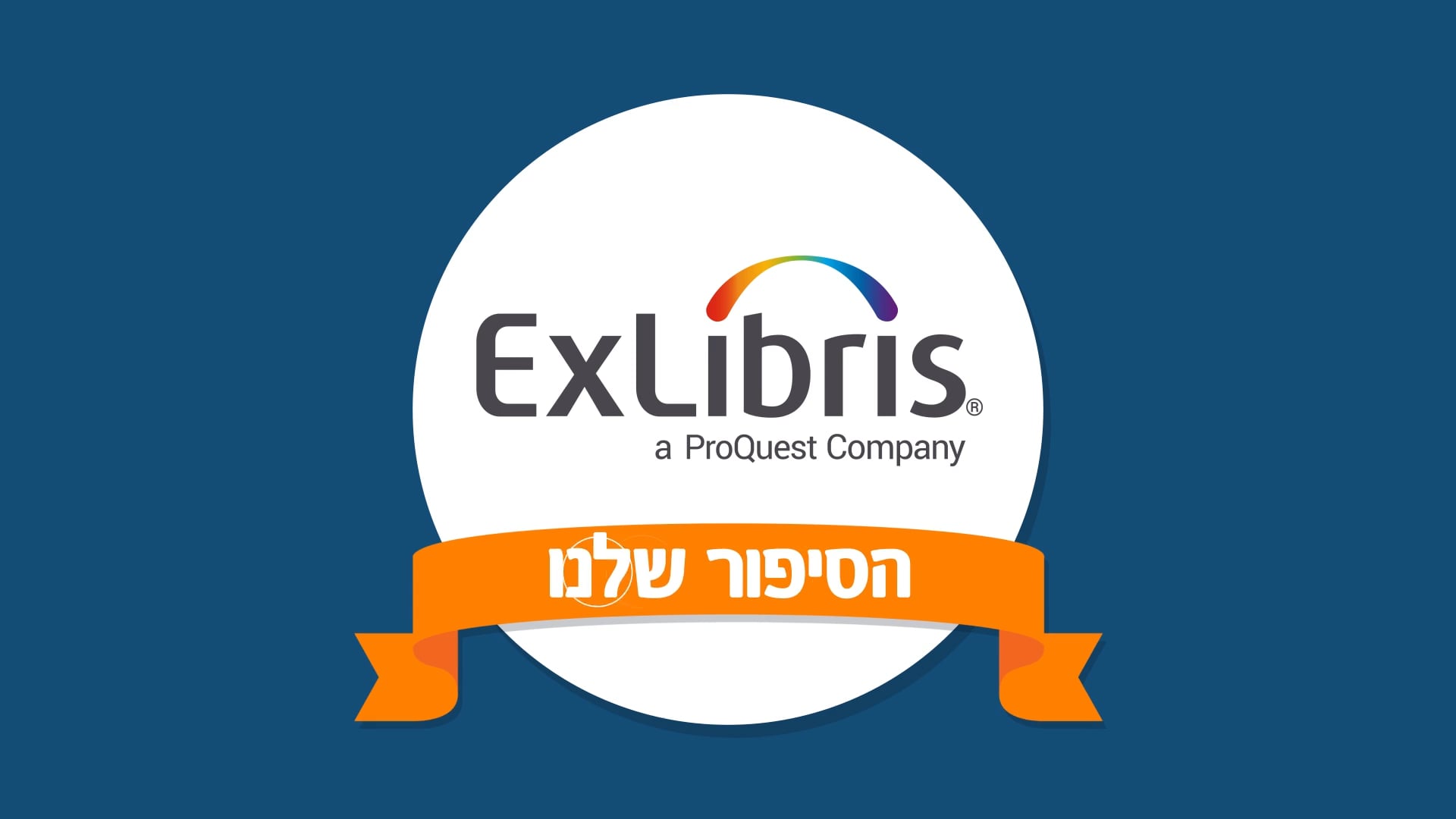 Exlibris