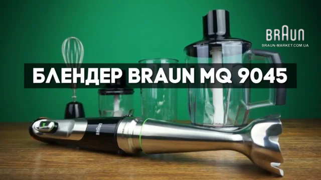 Braun mq clearance 9045x