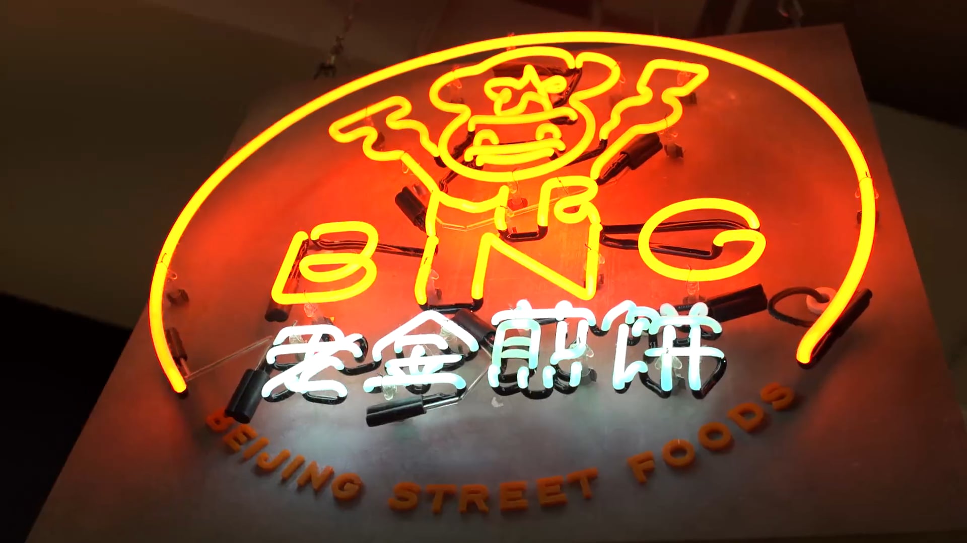 True Treps: Mr Bing, NYC