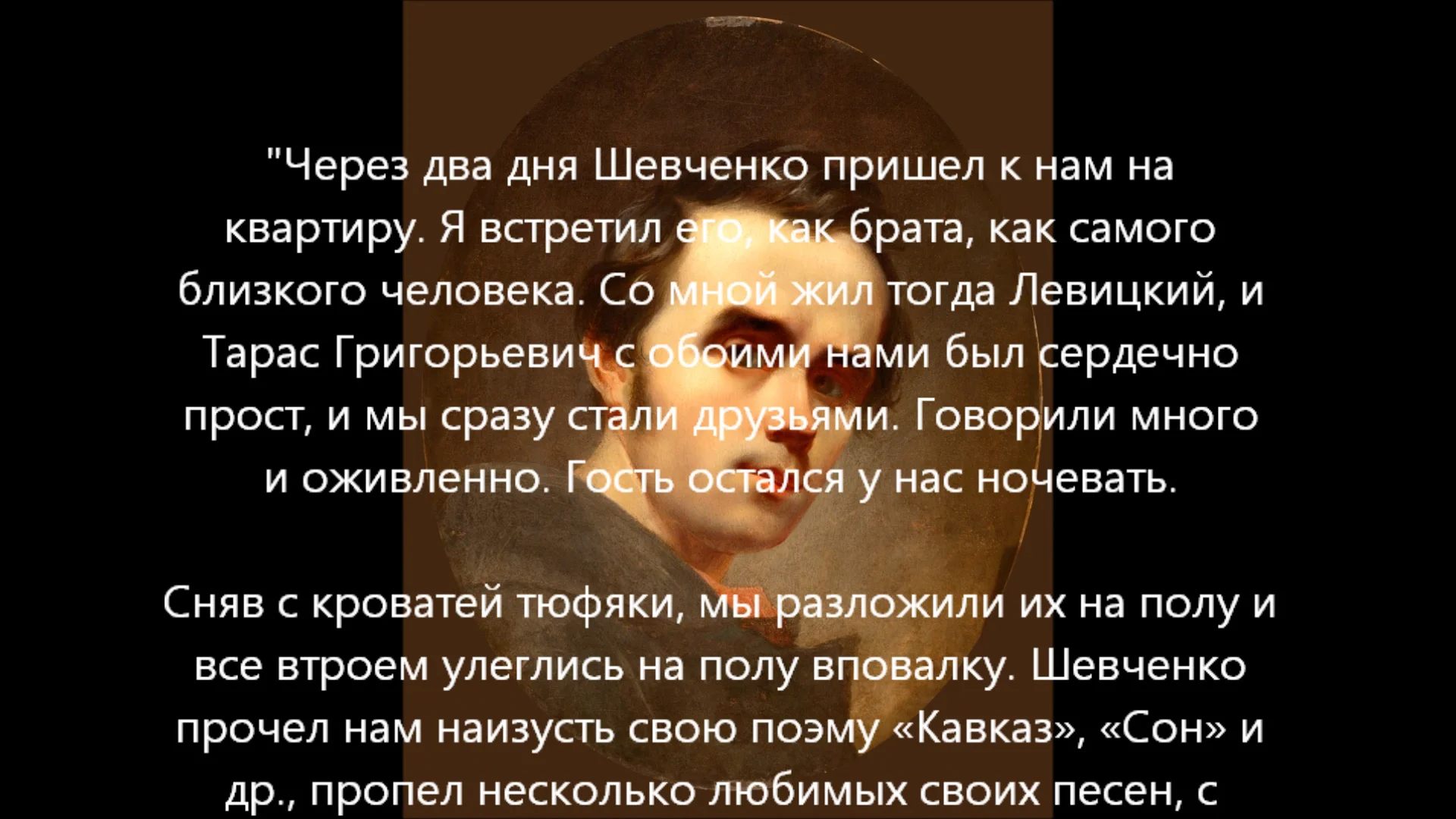 шевченко ОК4 on Vimeo