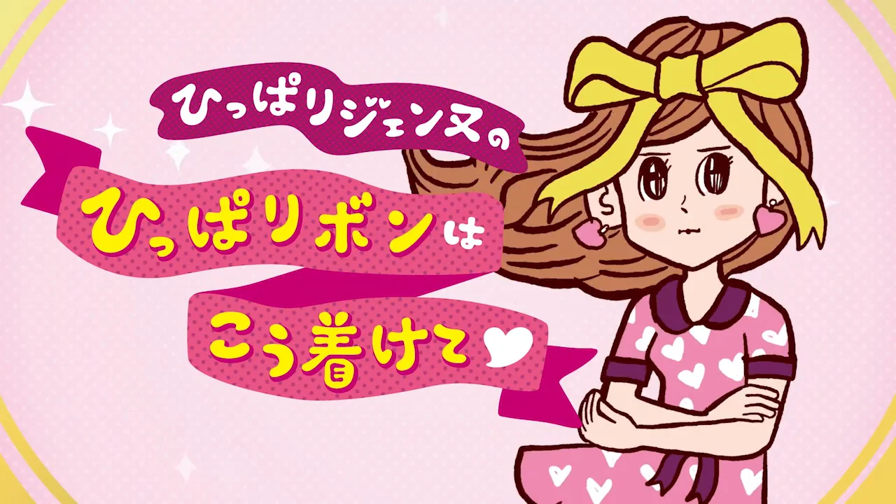 【商品紹介】コンドーム装着方法説明動画  