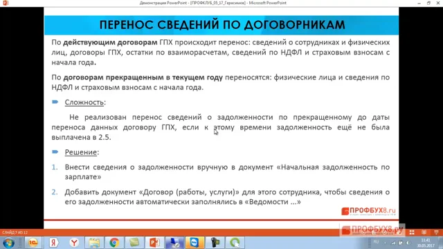 Как сделать перенос в Microsoft Word ? - blackmilkclub.ru