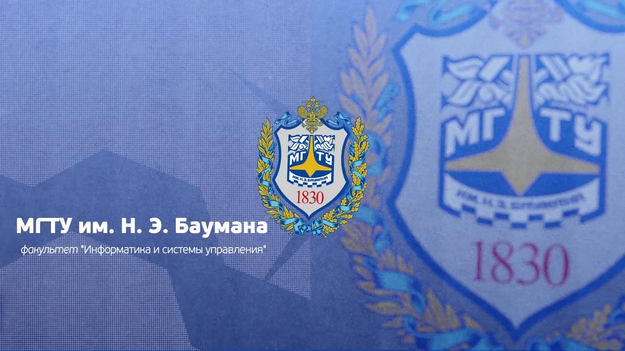 Почта сотрудников samoware мгту им Почта сотрудников samoware мгту им
