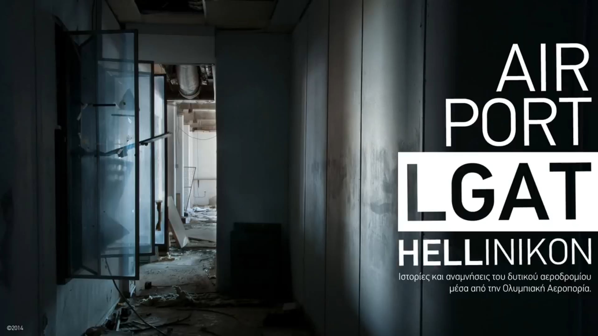 Airport LGAT "Hellinikon" (Trailer)