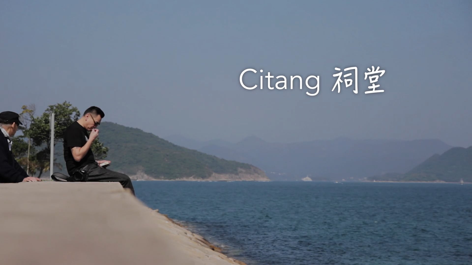 Citang