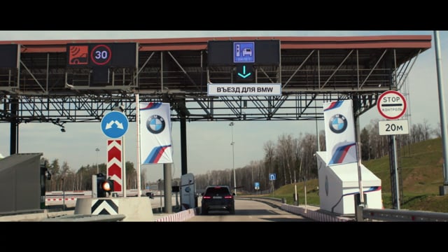 ライバルにまで、駆け抜ける歓びを。 / BMW「ULTIMATE GIVING PLEASURE」