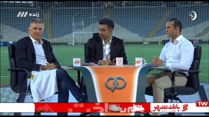 FULL | NAVAD - 12. June 2017 | نود - دوشنبه 22 خرداد 1396