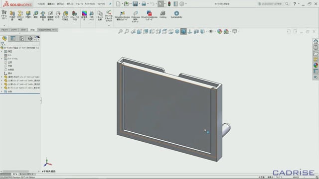 ＳＯＬＩＤＷＯＲＫＳ入門　1～5章