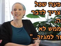 תופעה גורפת ועולמית, חוצת מגזרים