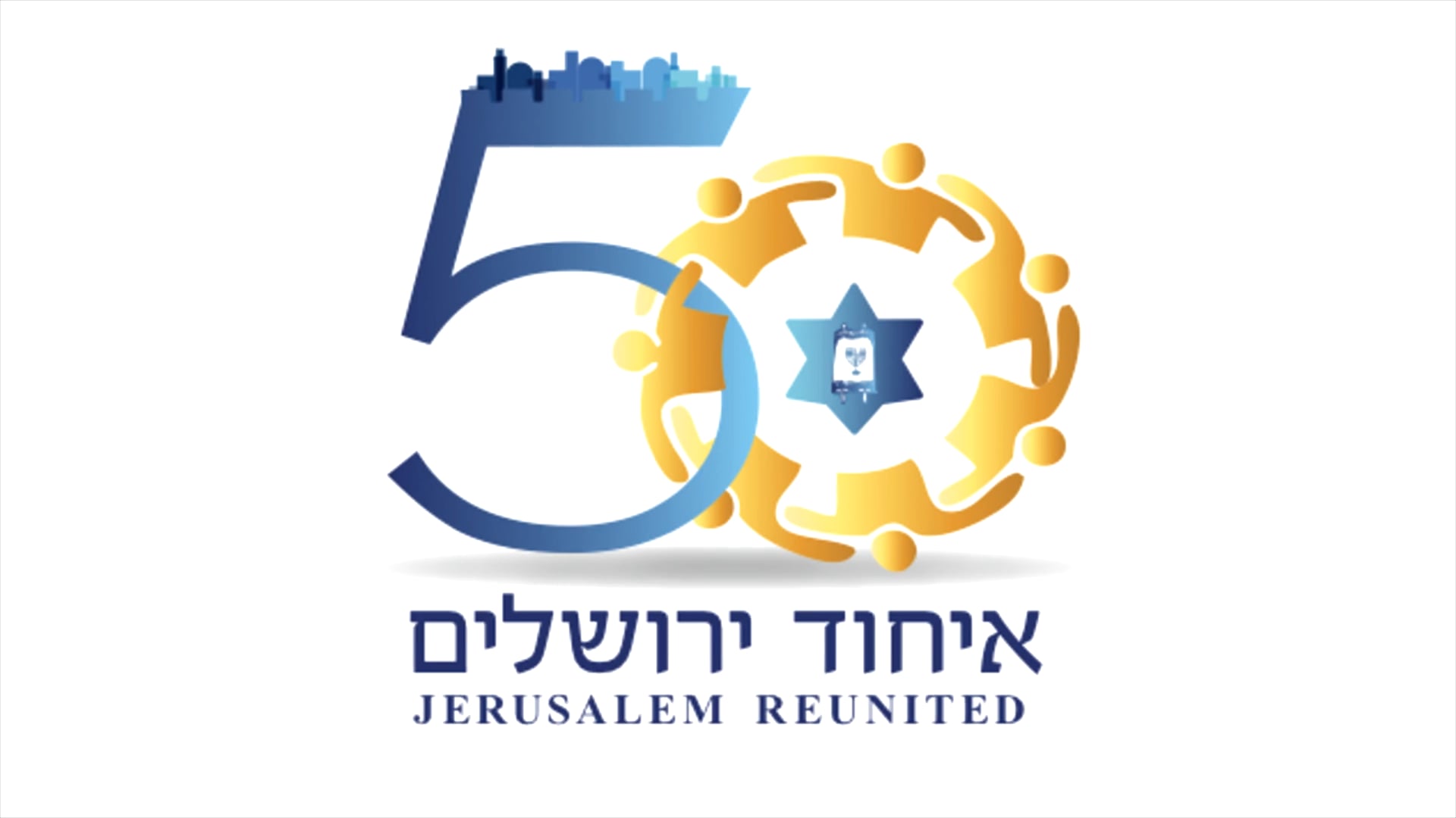 J50 Global Unity Torah Celebration