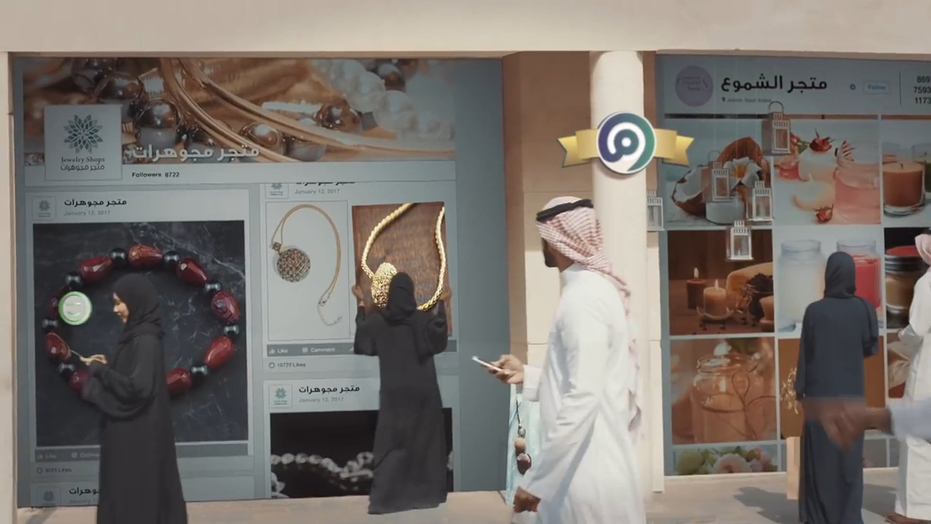 في عالم التجارة الإلكترونية #الحل_معروف