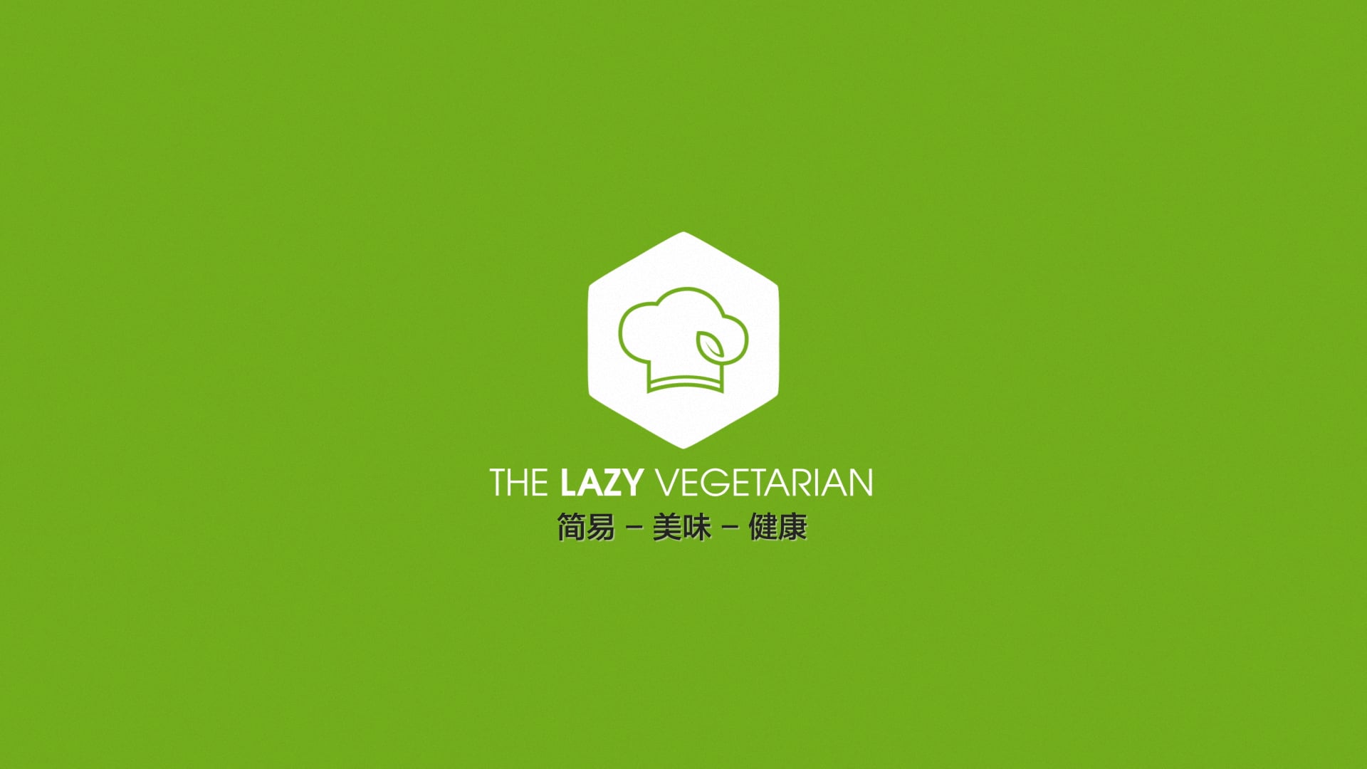 The Lazy Vegetarian - Ad 2017