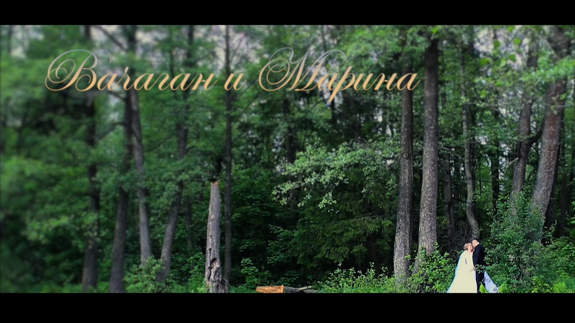 Вачаган & Марина on Vimeo