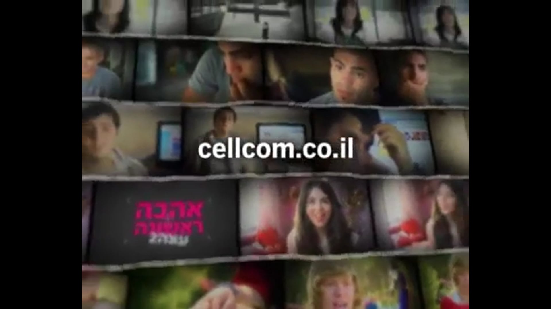 Cellcom  פרסומת