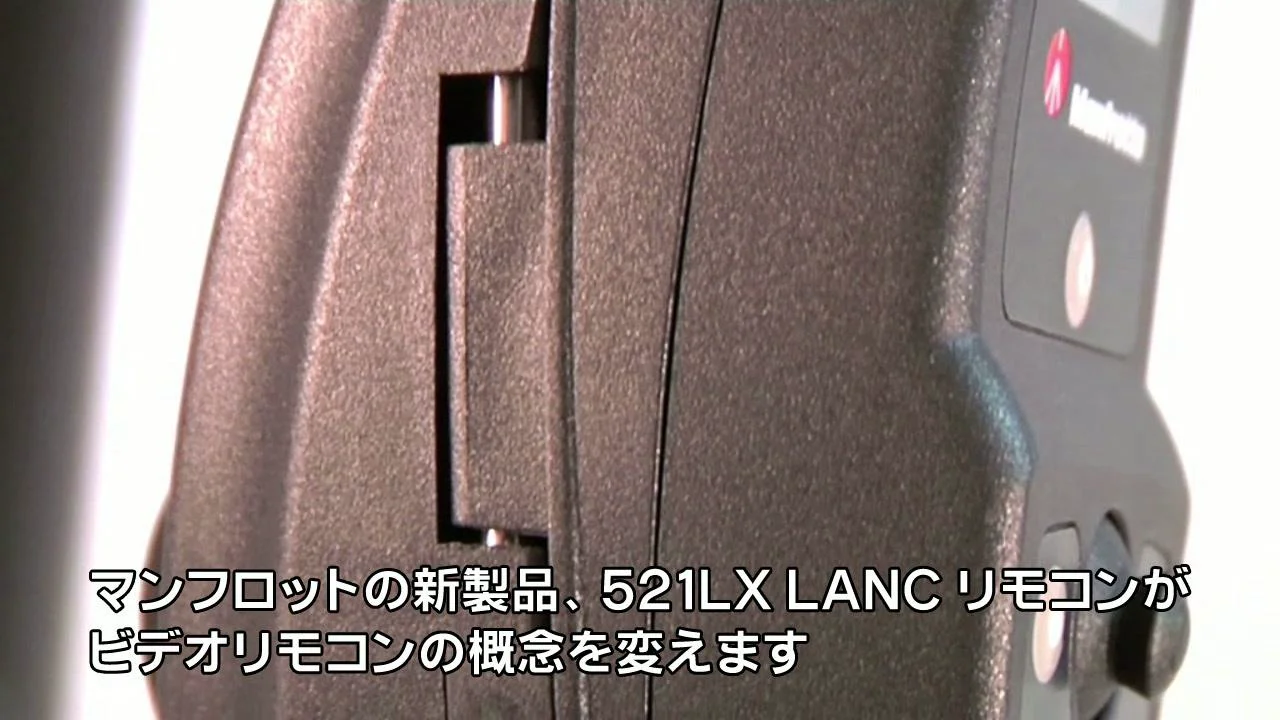 521LX　チュートリアルビデオ（日本語字幕付き）
