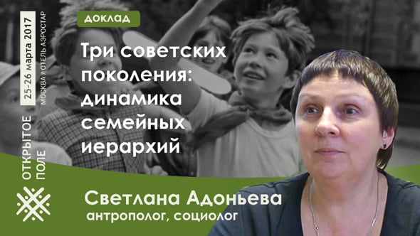 Адоньева виталия александровна екатеринбург вакансии