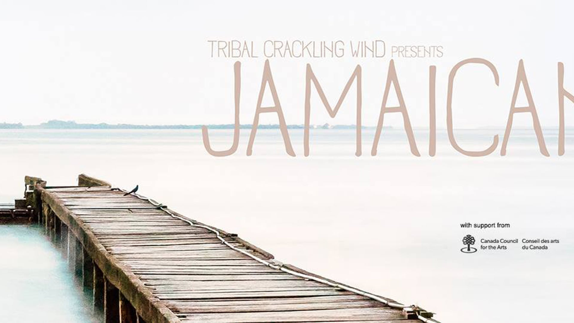 JAMAICAN [trailer]