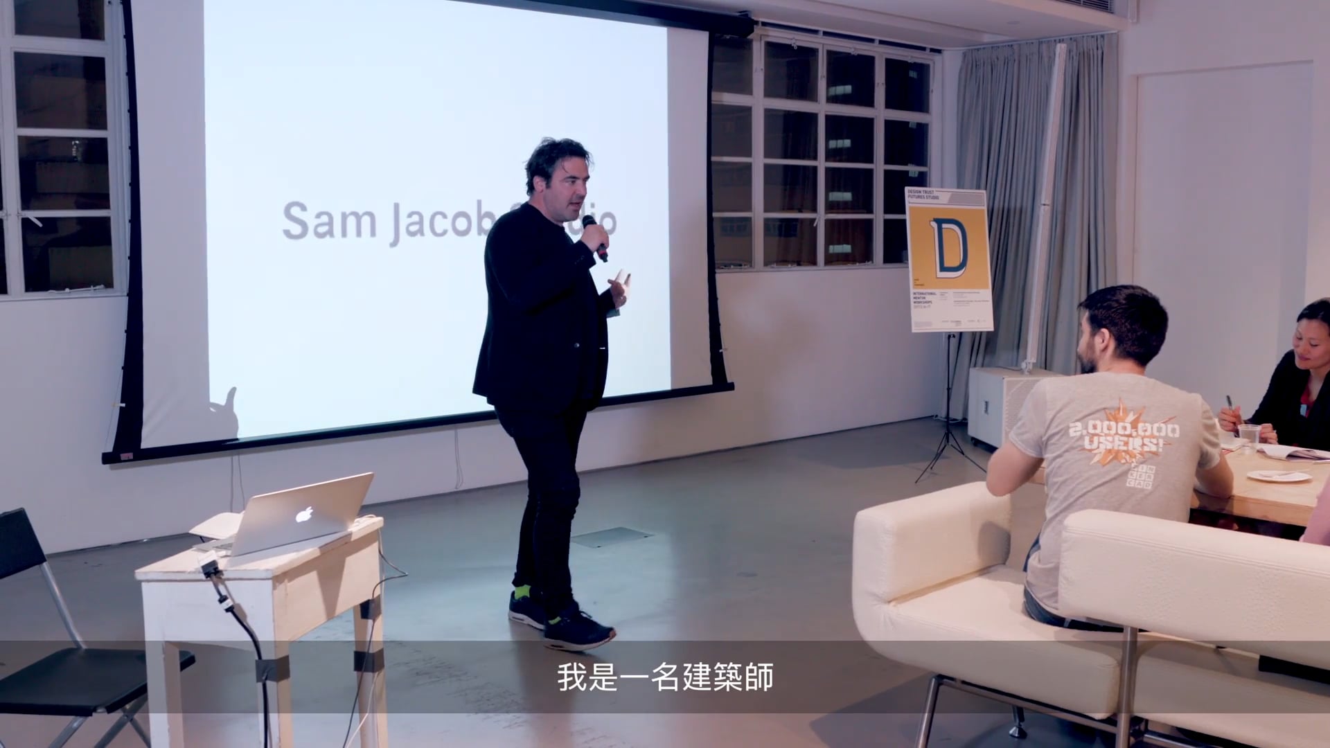 Design Trust Futures Studio - Mentor: Sam Jacob on Vimeo