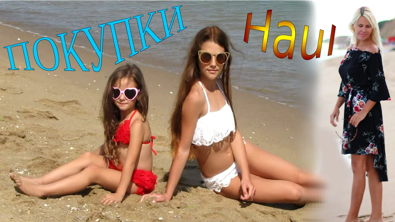 Арсения одесская. ARSSENYA В купальнике. ARSSENYA Odesskaya в купальнике. Арсения Odesskaya