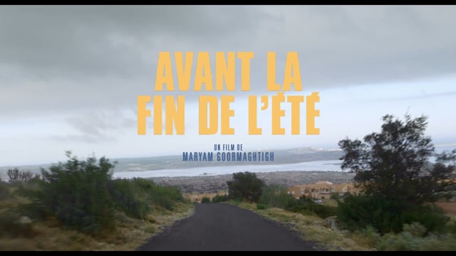 AVANT LA FIN DE L'ÉTÉ (2017) - bande annonce