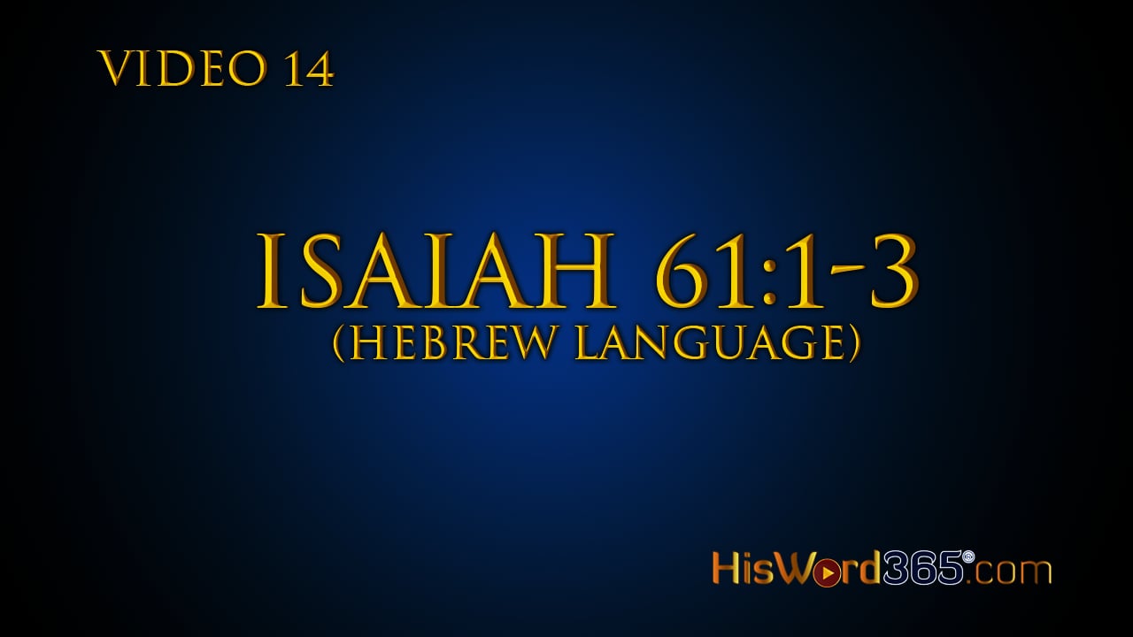 Video-14 Isaiah 61:1-3