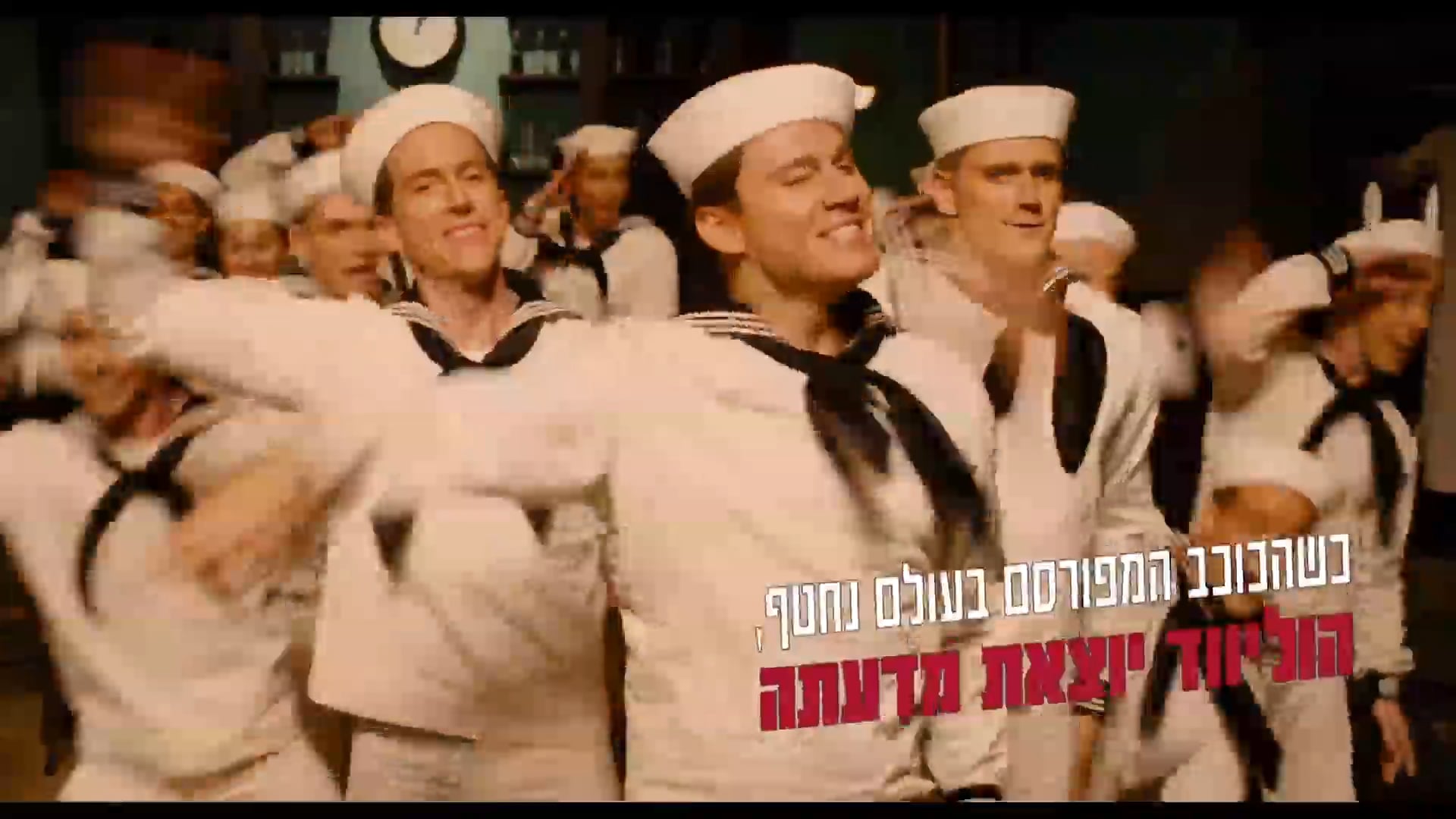 Hail Caesar Trailer