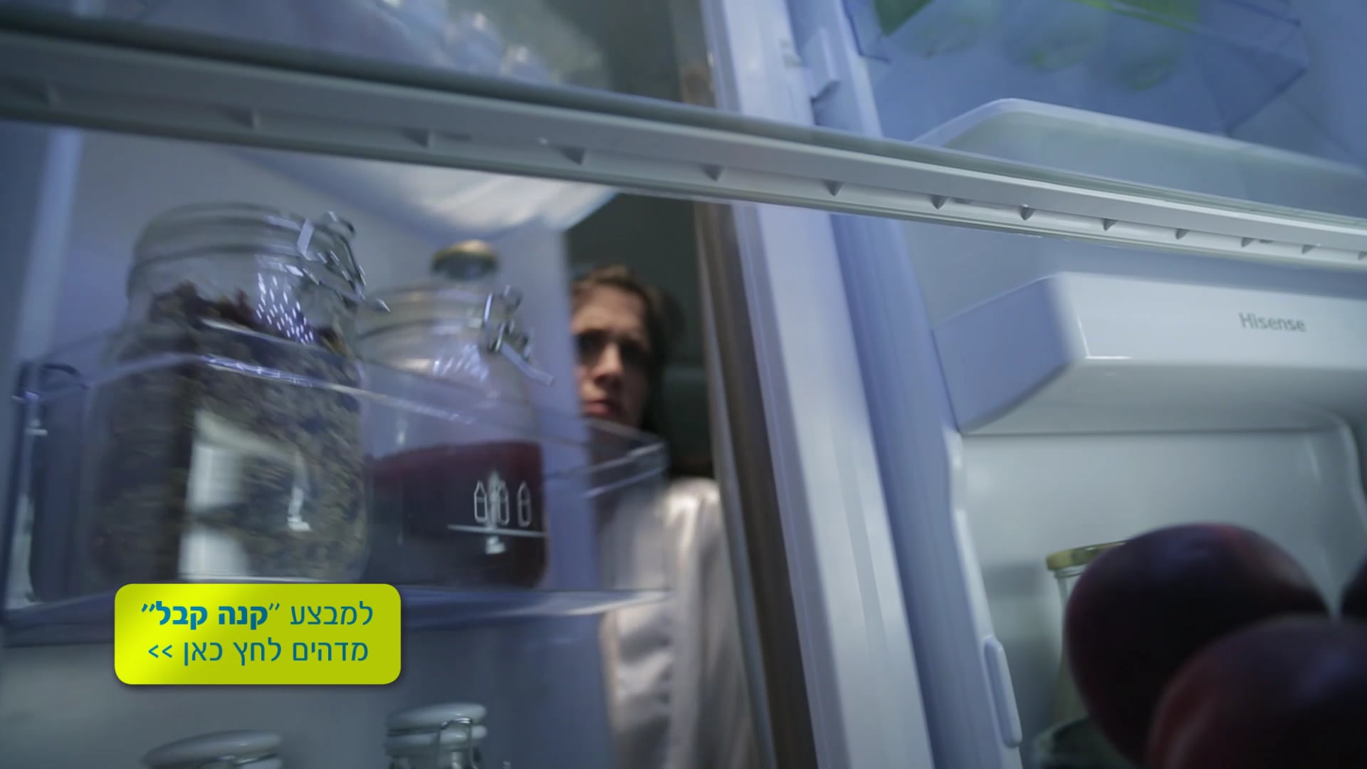 Hisense Ad#1