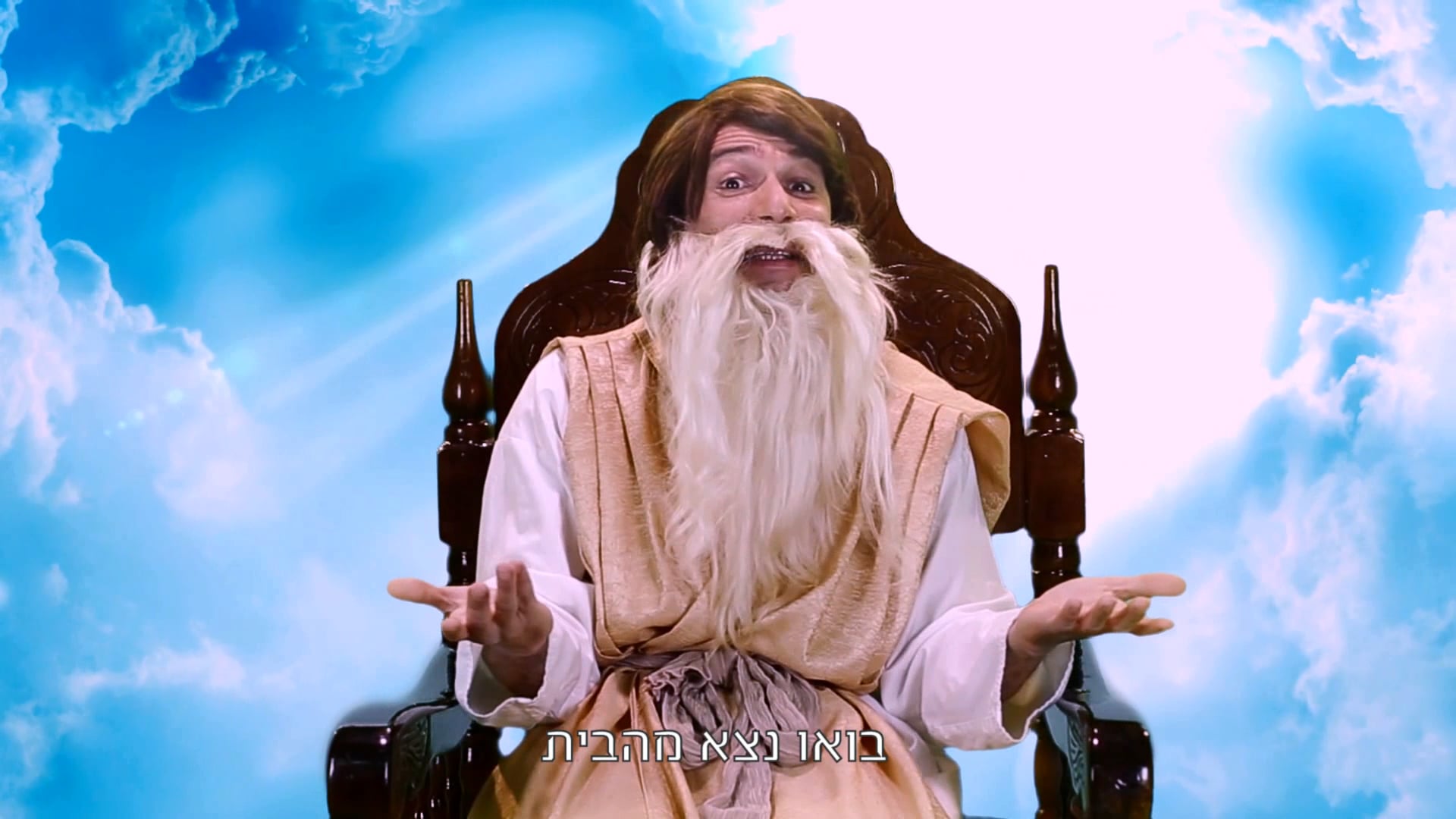 Isracard Semo ad Passover 1+1 ישרכרארט פסח