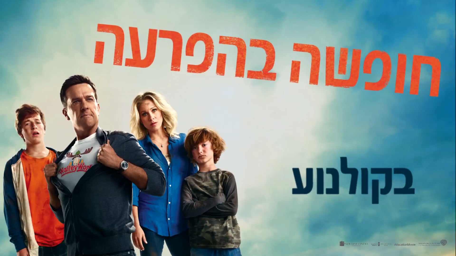Vacation Trailer_10s