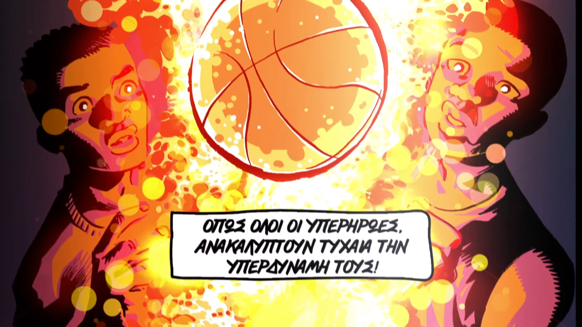 Antetokounbros Comic