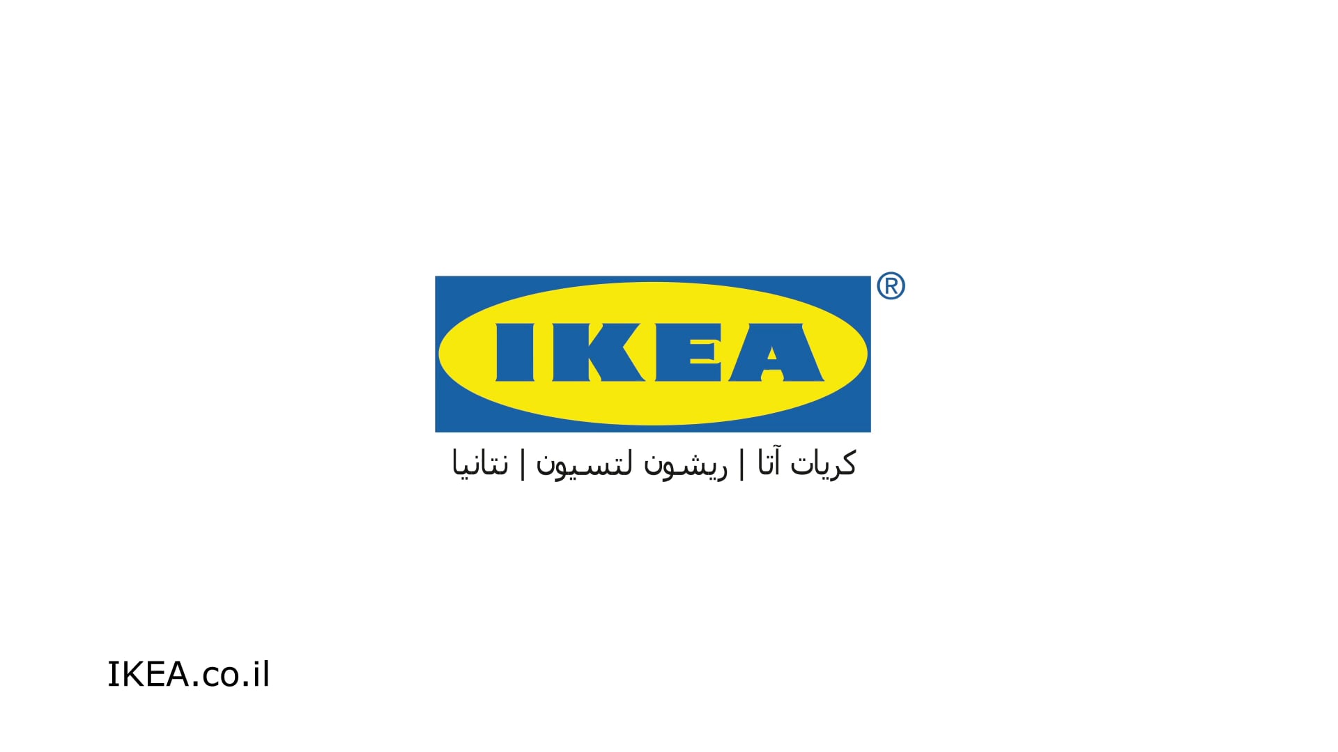 IKEA Architects