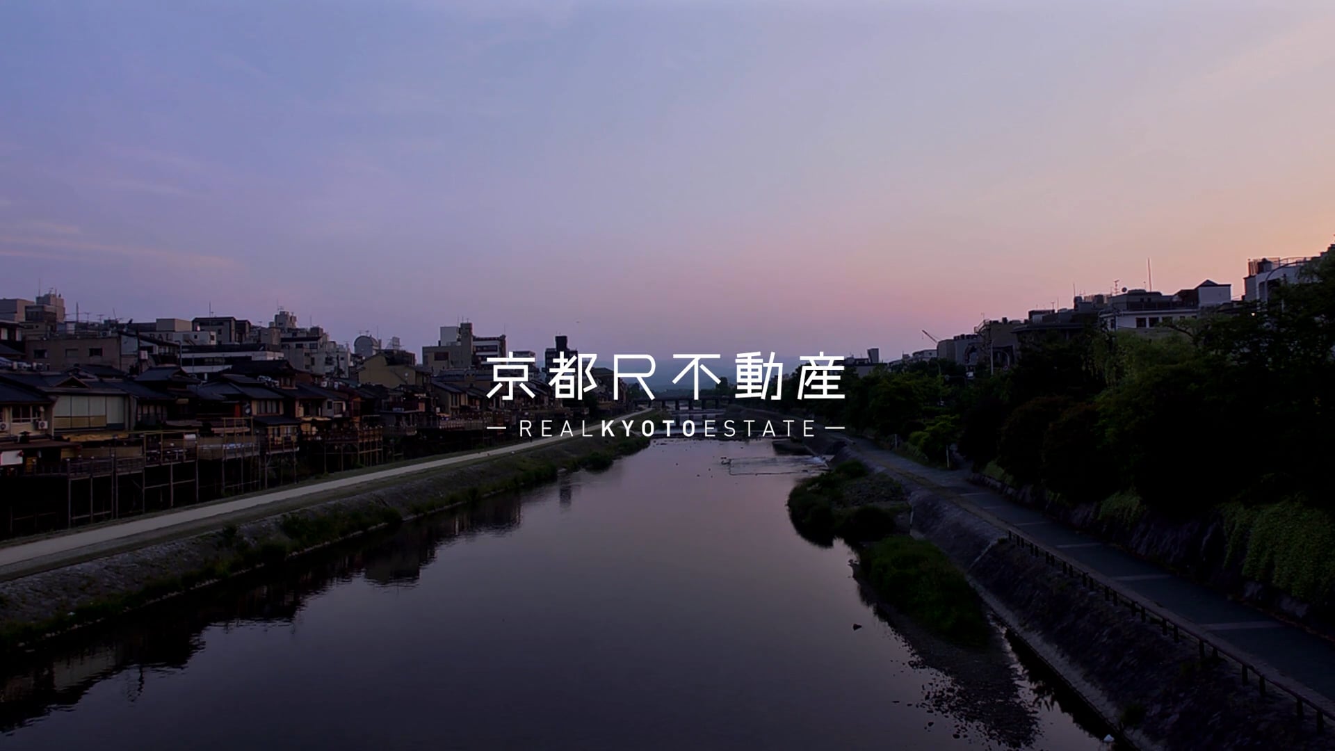 Real Kyoto Estate 京都R不動産 Concept Movie