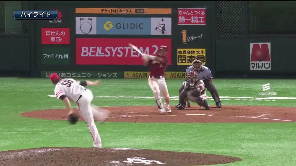 7/11 ホークス対イーグルス ダイジェスト