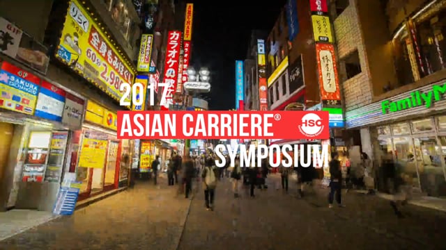 2017 Asian Carriere Symposium (アジアン カリエール シンポジウム）