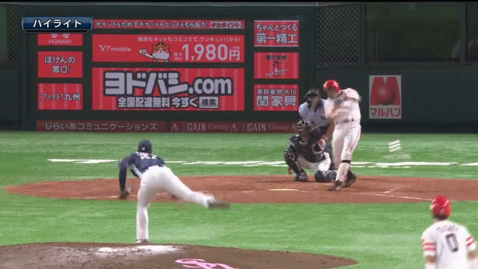 7/17 ホークス対ライオンズ ダイジェスト