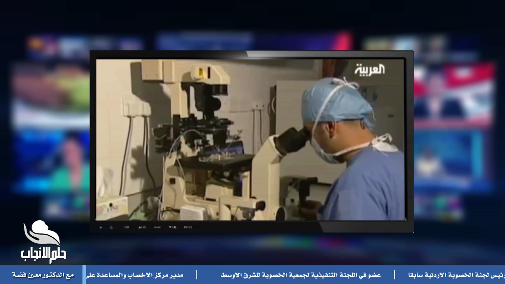 IVM حلقة تقنية