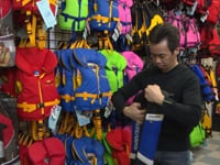 合身的浮力背心 (PFD)