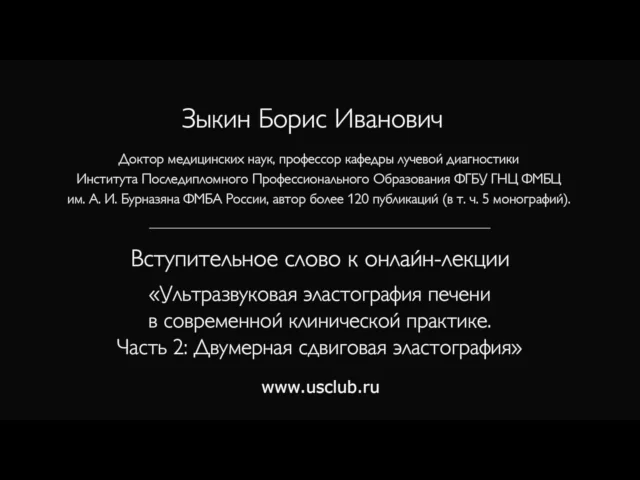 Добро пожаловать на главную страницу