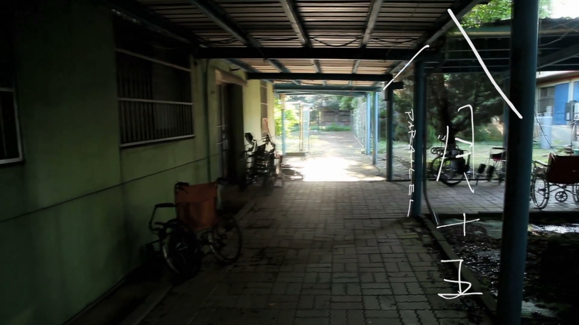 Parallel 八月十五 ｜Trailer 預告片| 2017