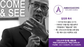 Videos About “김진호목사” On Vimeo