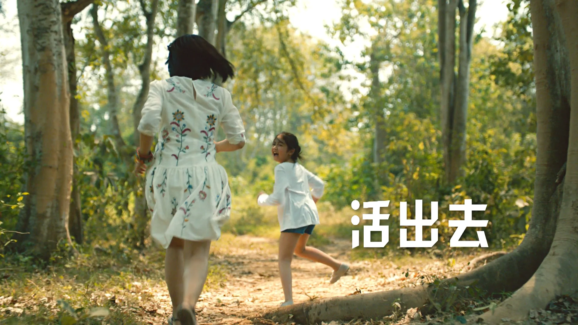 OMO China 'Live the OMO Life' Rebranding TVC on Vimeo