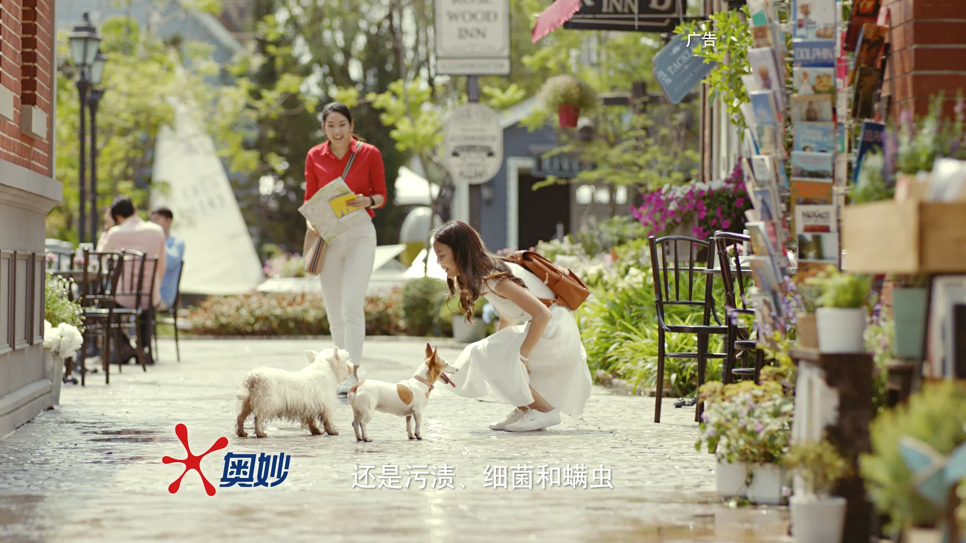 OMO China 'Live the OMO Life' Rebranding Product TVC on Vimeo