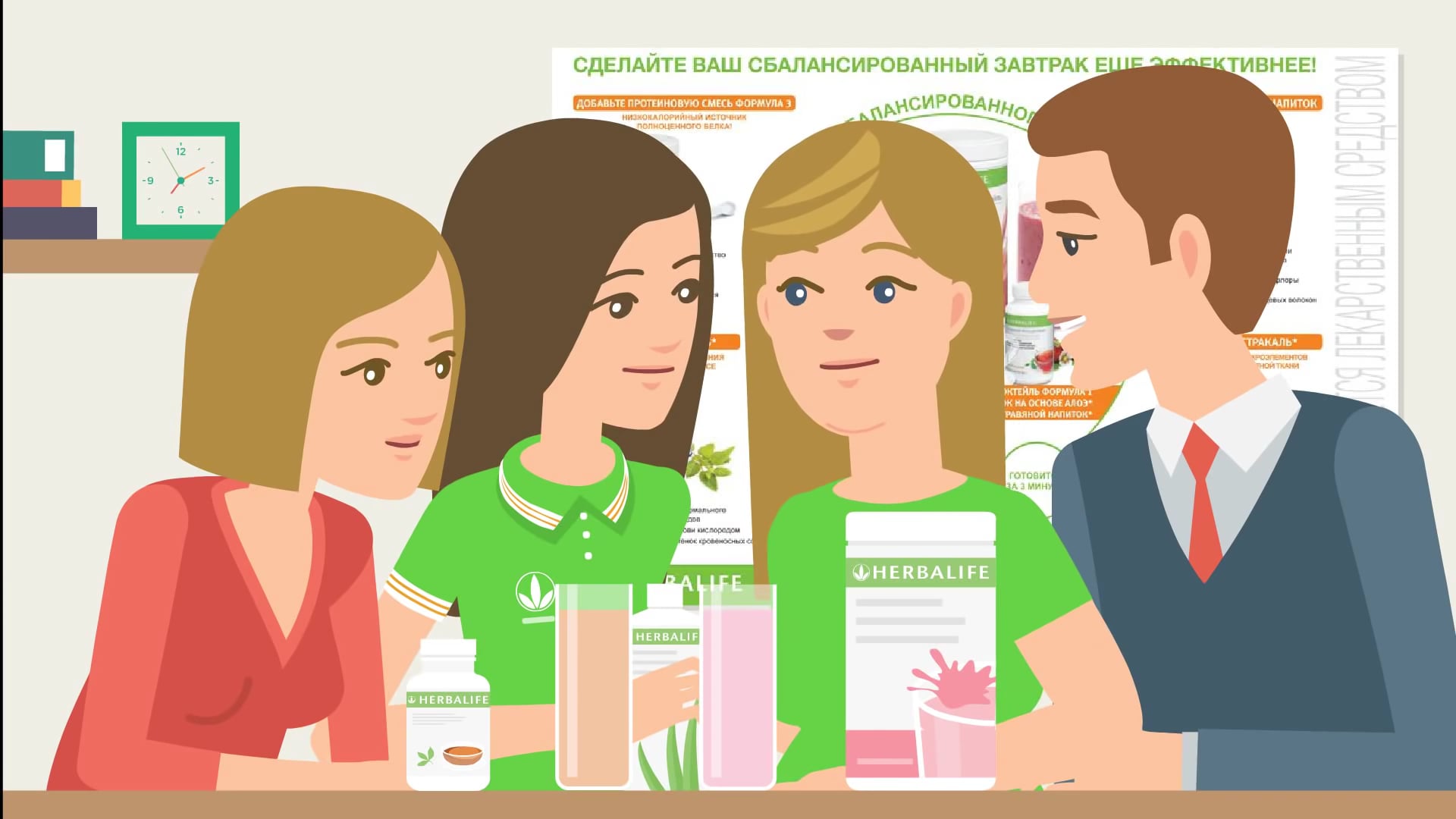 Клуб здорового образа жизни картинки