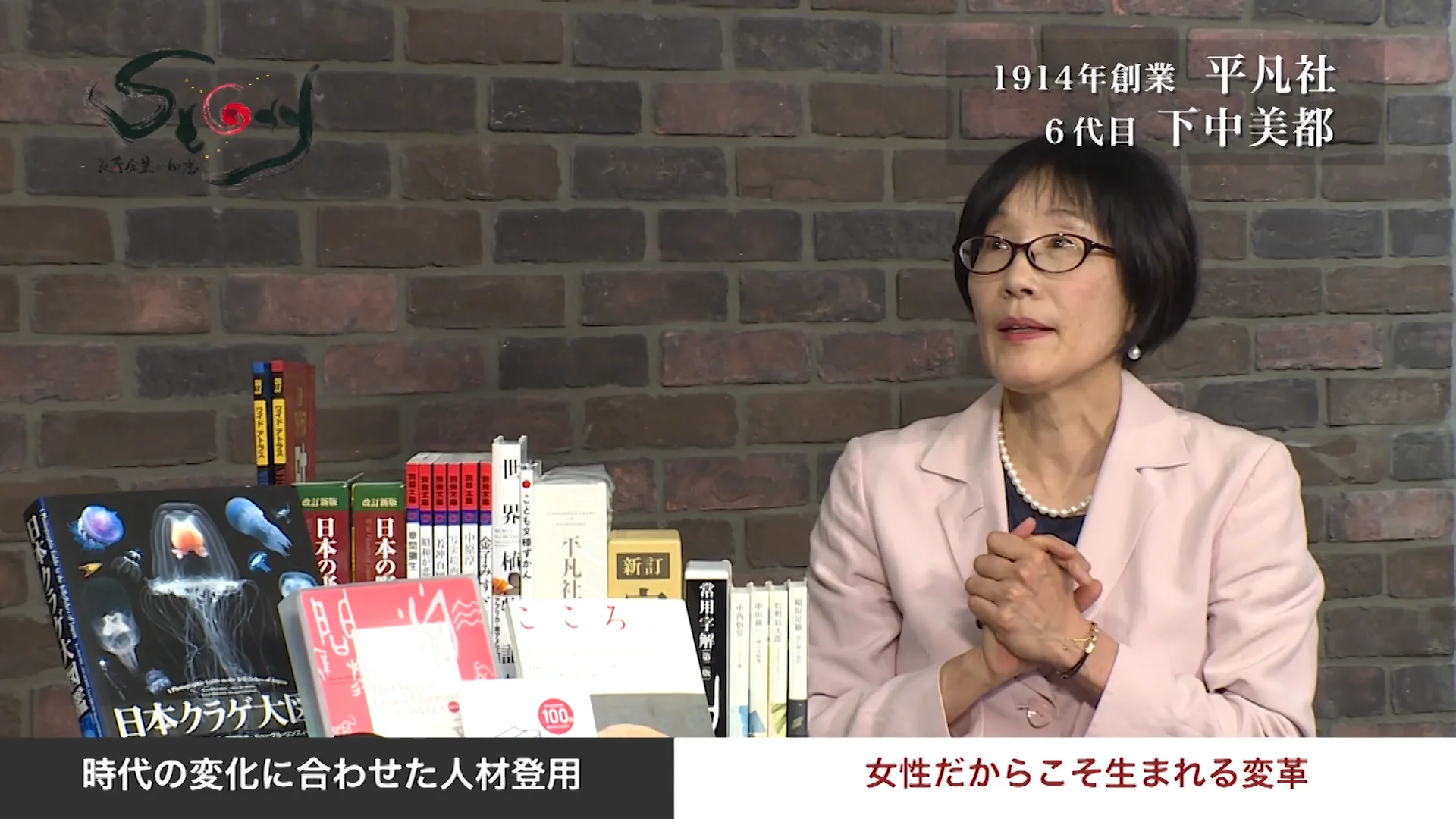 平凡社 書道全集 21冊 下中 弥三郎 下中 直也 下中 邦彦 下中弥三郎
