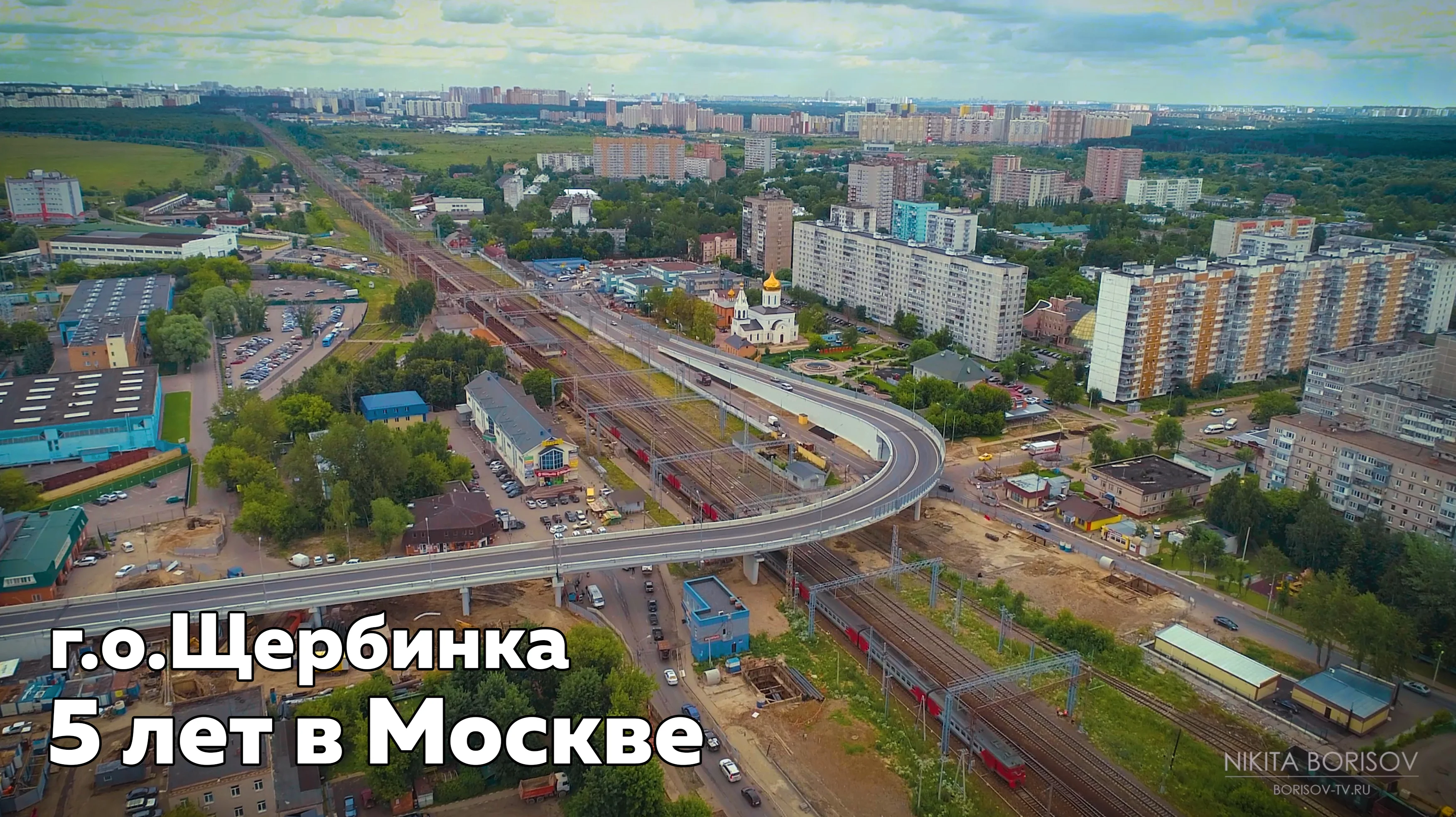 Щербинка на карте. Платформа остафьево мцд-2. Парк барыши щербинка. Работа в районе щербинки. Мцд 2 щербинка на карте.