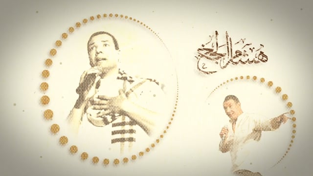 Promo of Hisham Al Gakh Poet - Motion Graphic